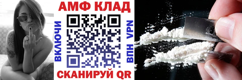 где можно купить   Верхоянск  Амфетамин Розовый 