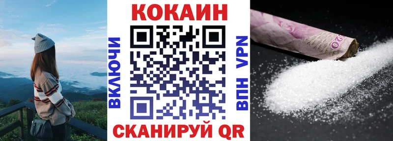 Cocaine 98%  где найти наркотики  Верхоянск 