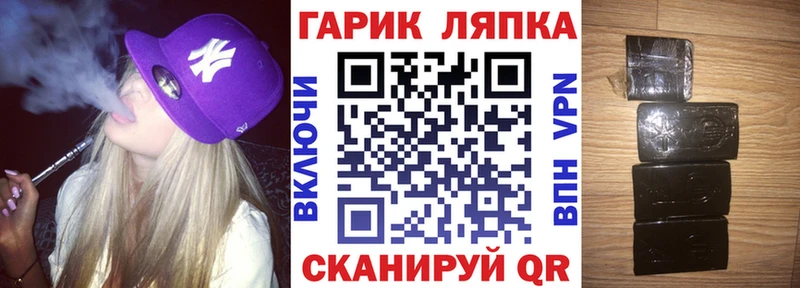 MEGA как войти  Верхоянск  ГАШИШ VHQ 