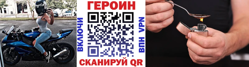 маркетплейс какой сайт  Верхоянск  ГЕРОИН гречка 