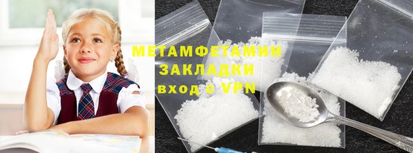 Альфа ПВП Вязники