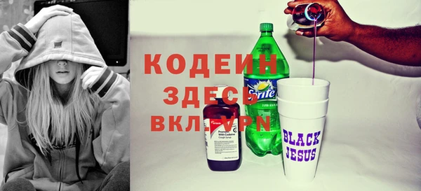 Альфа ПВП Вязники
