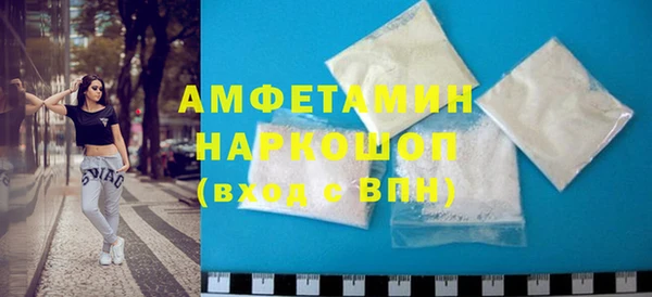 Альфа ПВП Вязники