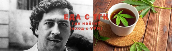 метамфетамин Волосово