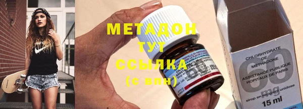 сатива Вязьма