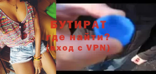 сатива Вязьма