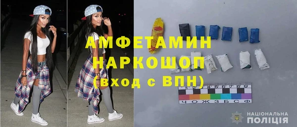 каннабис Вяземский