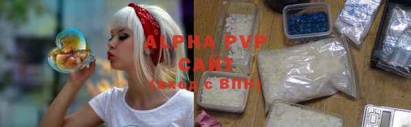 Альфа ПВП Вязники
