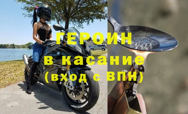 сатива Вязьма