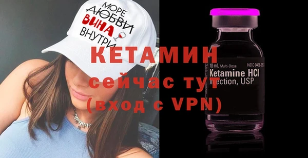 Альфа ПВП Вязники