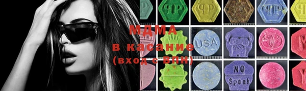 сатива Вязьма
