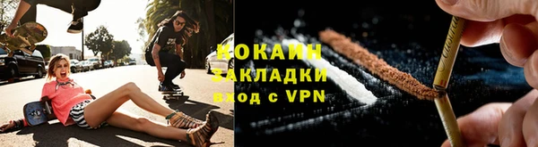 Альфа ПВП Вязники