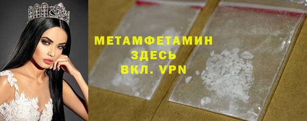 Альфа ПВП Вязники