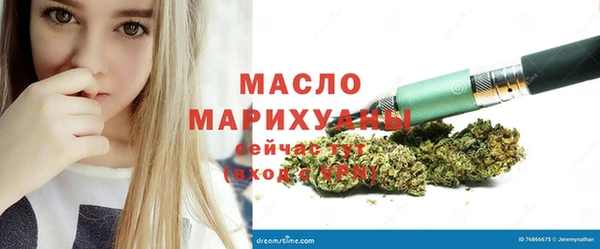 сатива Вязьма