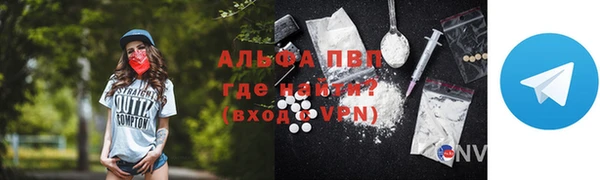 a pvp Волоколамск