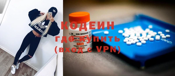 каннабис Вяземский