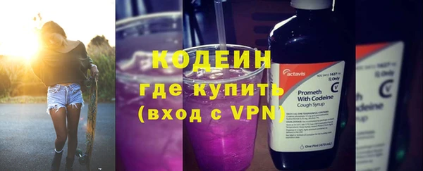 каннабис Вяземский