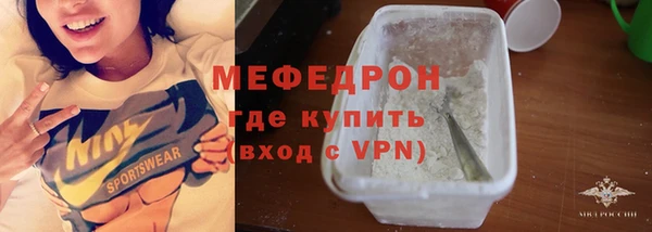 Альфа ПВП Вязники