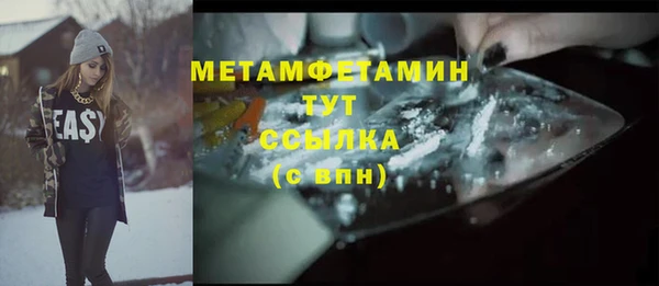 Альфа ПВП Вязники