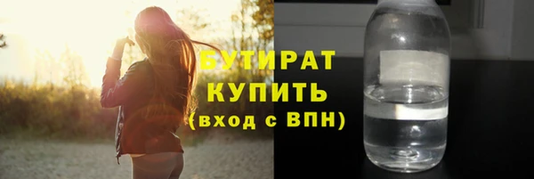 каннабис Вяземский