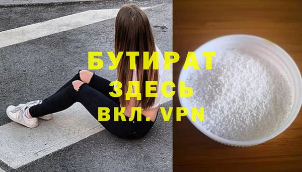 метамфетамин Волосово
