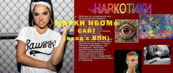 каннабис Вяземский