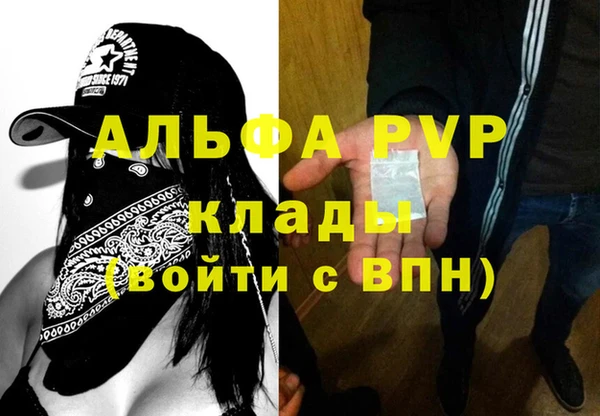 каннабис Вяземский