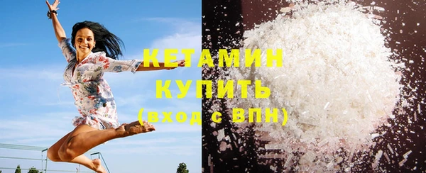 каннабис Вяземский