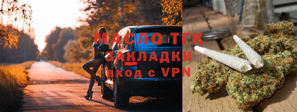 Альфа ПВП Вязники