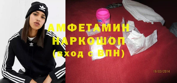Альфа ПВП Вязники