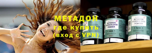 шишки Володарск