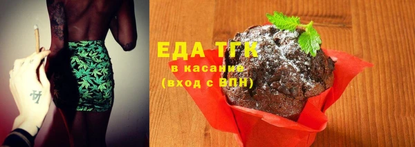 каннабис Вяземский