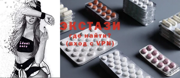 Альфа ПВП Вязники