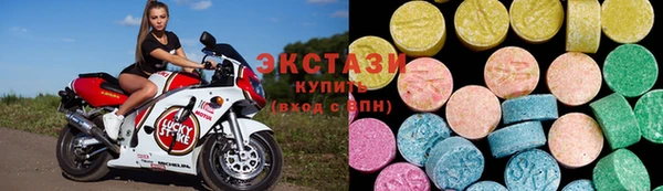 сатива Вязьма
