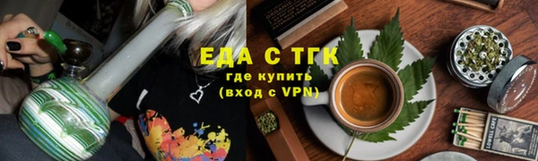 сатива Вязьма