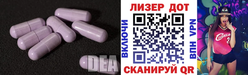 наркота  Верхоянск  LSD-25 экстази кислота 