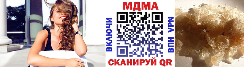 omg зеркало  Верхоянск  МДМА кристаллы 