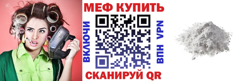 Меф мука Верхоянск