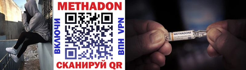 Метадон белоснежный  Верхоянск 
