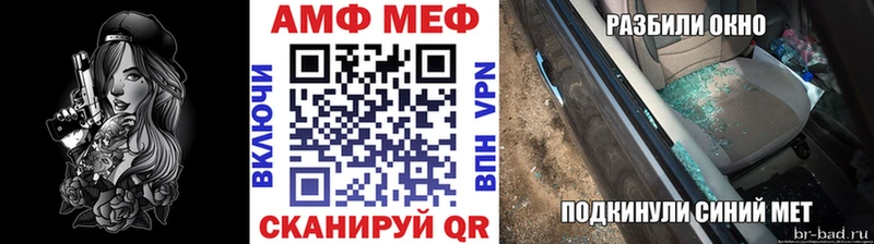 Первитин Methamphetamine хочу Верхоянск