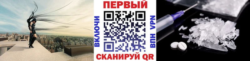 МЕТАМФЕТАМИН мет Верхоянск