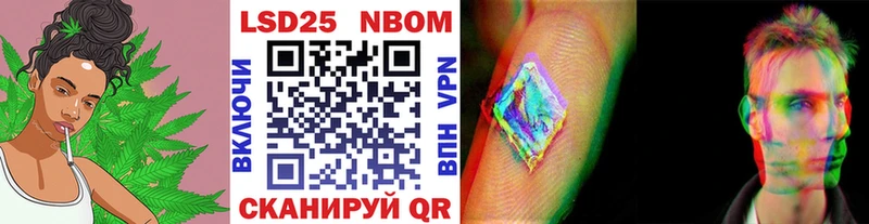 Марки 25I-NBOMe 1500мкг  hydra ONION  Верхоянск 