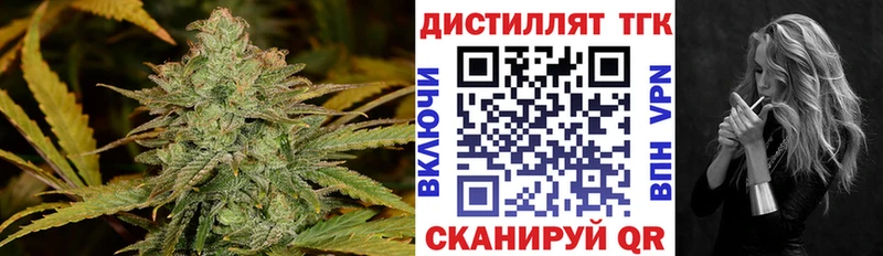 Дистиллят ТГК жижа  цена наркотик  hydra вход  Верхоянск 