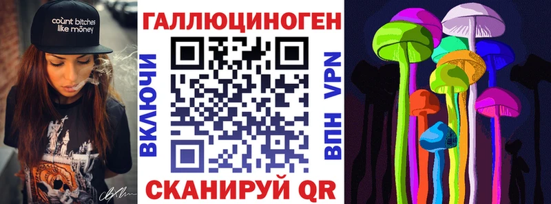 Галлюциногенные грибы прущие грибы  KRAKEN вход  Верхоянск  купить закладку 